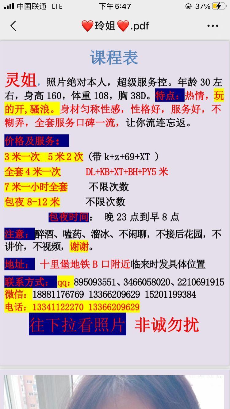 806588a7e8fcb093decf6f68df4dbcc2.jpg